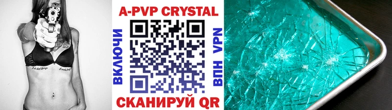 Альфа ПВП СК КРИС  Кологрив 