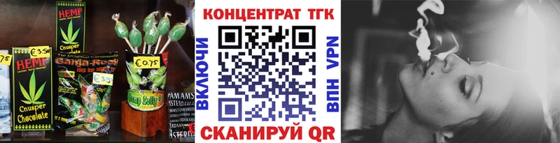 купить   Кологрив  Печенье с ТГК конопля 