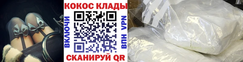 COCAIN 99% Кологрив