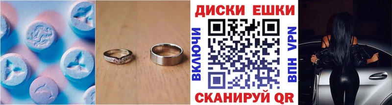 Экстази Philipp Plein  Кологрив 