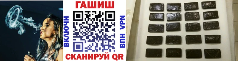 ГАШИШ хэш  Кологрив 