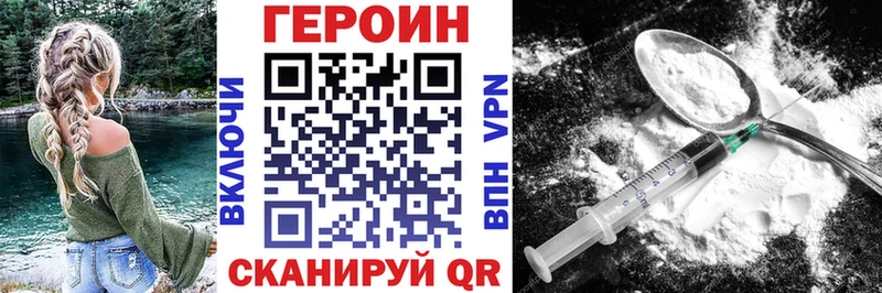 Героин афганец  где купить наркоту  Кологрив 