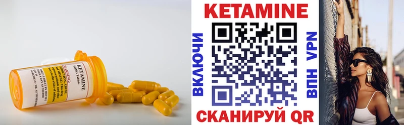 Кетамин ketamine  Кологрив 