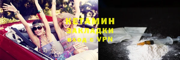 ГАЛЛЮЦИНОГЕННЫЕ ГРИБЫ Ишимбай