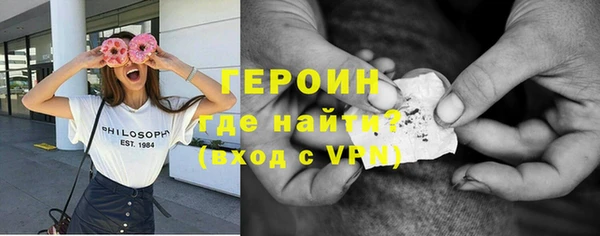 кокаин премиум Армянск
