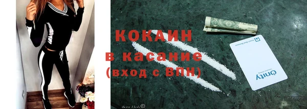 прущий лед Аркадак