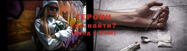 прущий лед Аркадак