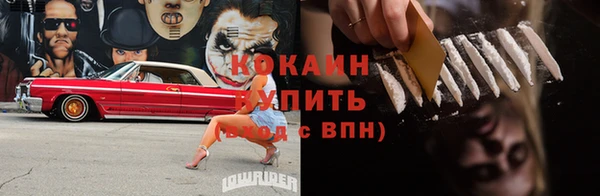 кокаин перу Балабаново
