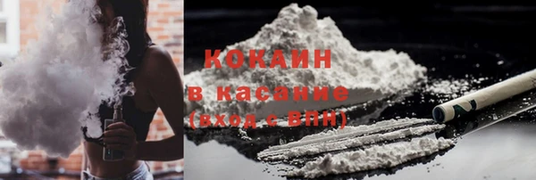 кокаин премиум Армянск