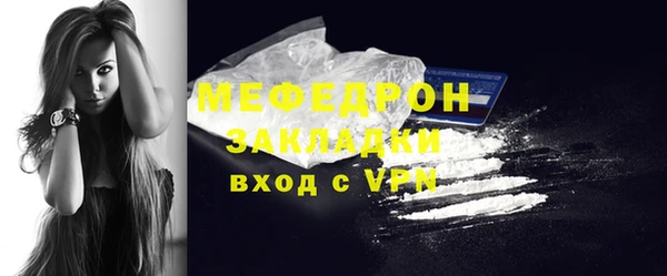 прущий лед Аркадак