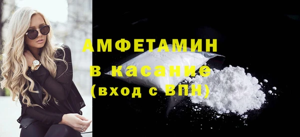 кокаин премиум Армянск