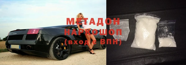 кокаин премиум Армянск