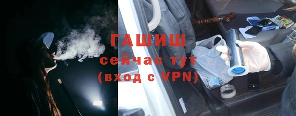 кокаин премиум Армянск