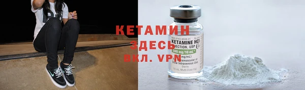 круглые Арсеньев