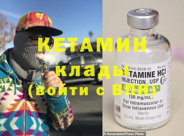кокаин премиум Армянск