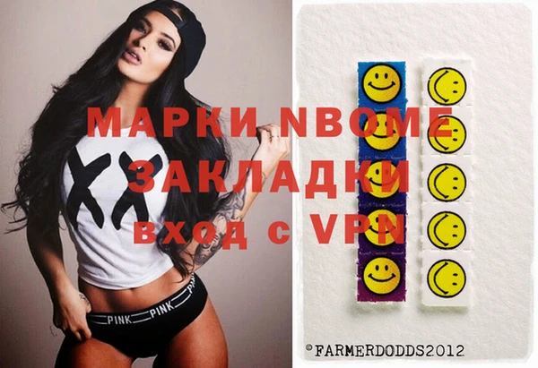 прущий лед Аркадак