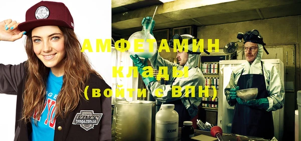 прущий лед Аркадак