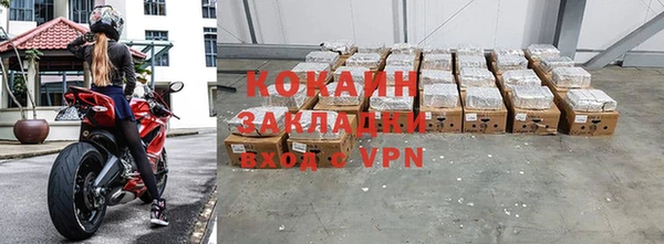 прущий лед Аркадак