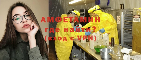 прущий лед Аркадак