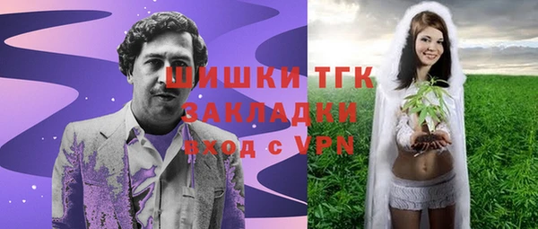 кокаин премиум Армянск