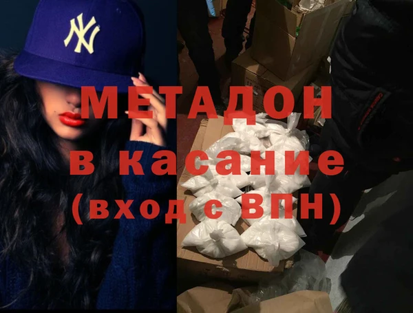 кокаин премиум Армянск