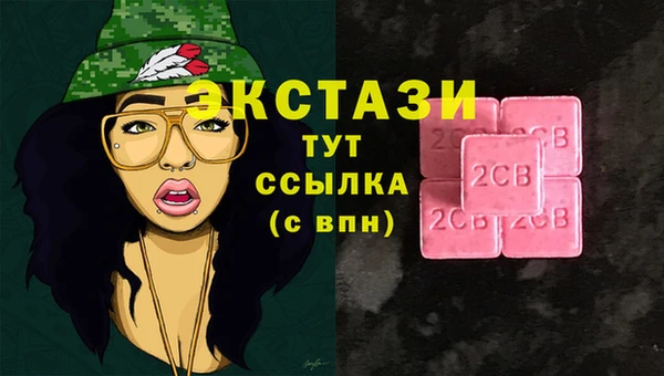 кокс Балахна