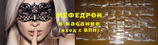 прущий лед Аркадак