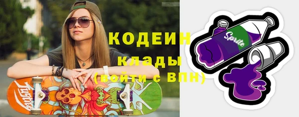 прущий лед Аркадак