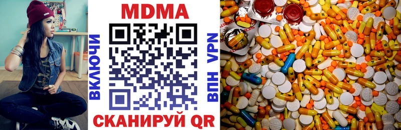 МДМА кристаллы  hydra вход  Кологрив 