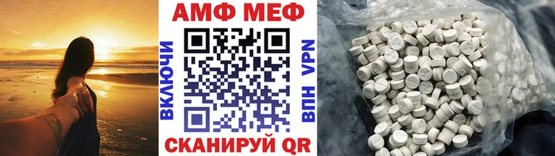 Метамфетамин мет  Кологрив 