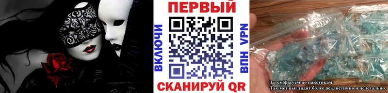 МЕТАМФЕТАМИН витя Кологрив